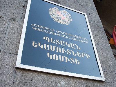 «Ժամանակ». ՊԵԿ փոխնախագահի «մարդը» նշանակվել է օպերատիվ հետախուզական վարչության ղեկավար