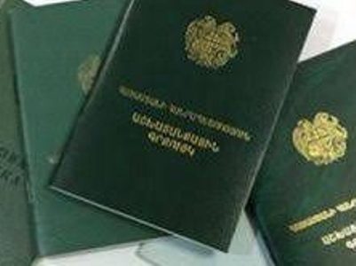Աշխատանքային գրքույկների թվայնացման աշխատանքների ժամկետը երկարաձգվել է