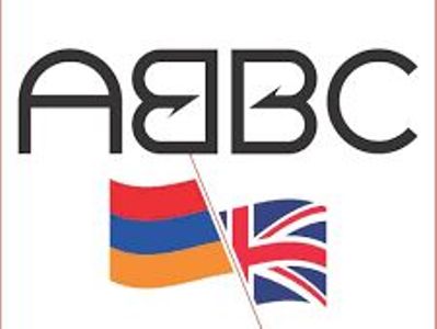 Կառավարությունը պետք է տա որոշակի երաշխիքներ. Հայ-Բրիտանական Գործարարության Պալատը՝ Ամուլսարի մասին