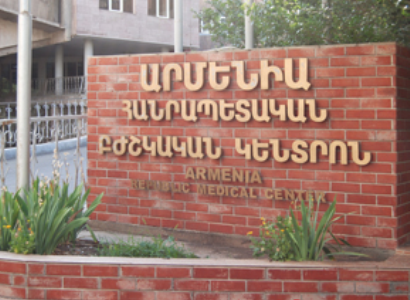 «Արմենիա» ԲԿ-ում դանակահարված 32-ամյա տղամարդ է մահացել