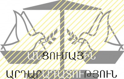 Newspaper: Armenia’s receiving of money from EU is delayed