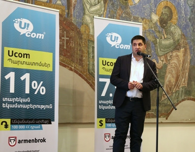 Ucom-ն ավարտել է դրամային եւ դոլարային պարտատոսմերի տեղաբաշխումը
