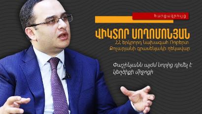 Տանկերի մասին խոսելիս իմաստ ունի, որ Փաշինյանը հիշի 96 թվականը. Վիկտոր Սողոմոնյան