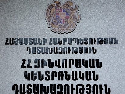 Զորամասի հրամանատարի դրդմամբ N զորամասից հափշտակվել է ավելի քան 8 մլն դրամ. Գործն ուղարկվել է դատարան