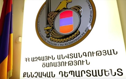 «Սեւան» ազգային պարկի մի շարք մասնաճյուղերի տնօրեններ կաշառքի դիմաց թույլատրել են «սիգի» ապօրինի արդյունահանումը. ԱԱԾ