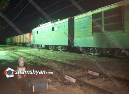 53–ամյա մեքենավարը բեռնատար գնացքով վրաերթի է ենթարկել 62-ամյա քաղաքացուն. նա տեղում մահացել է