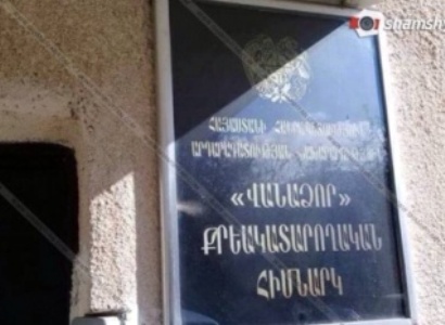 Վանաձորի բանտի պետի տեղակալը, անվտանգության գծով տեղակալն ու հսկիչը կասկածվում են թմրամիջոցներ փոխանցելու մեջ