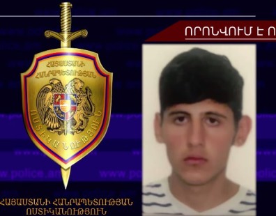 Որպես անհետ կորած որոնվող 16-ամյա Հովհաննես Հայրապետյանը հայտնաբերվել է