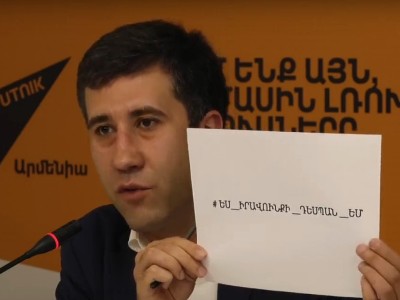 «Իրավունքի ուղի» ՀԿ–ն  սկսում է «#Ես_իրավունքի_դեսպան_եմ» հեշթեգով  նախաձեռնություն