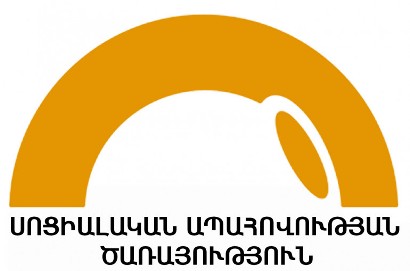 Օգոստոս ամսվա կենսաթոշակների վճարման գործընթացը կսկսվի օգոստոսի 2-ից. ՍԱԾ