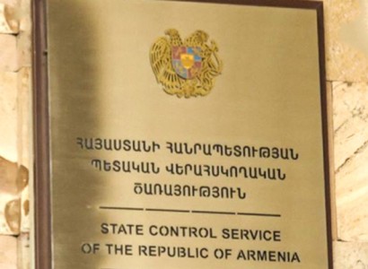 Armenia State Control Service conducting new examination