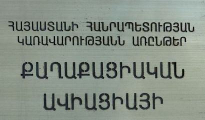 Ինչու է Երեւան-Վառնա չվերթն իրականացվել մոտ 17 ժամ ուշացմամբ․ Քաղավիացիայի կոմիտեից պարզաբանում են