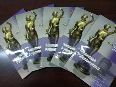 «Փաստ». «Կենացները քաղցրանում են». դատաիրավական բարեփոխումներին հայ փորձագետների մասնակցությունը նվազագույն է լինելու