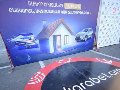 «Աջարաբեթն» իրականացնում է երազանքները. Տեղի է ունեցել բոնուսային խաղարկությունը (ֆոտո)