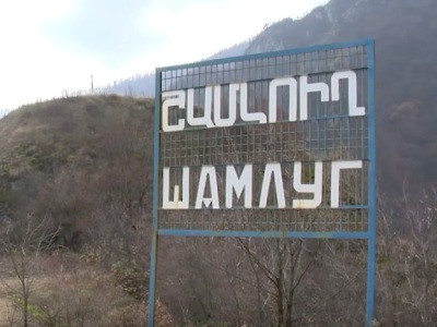 Բացահայտվել է Լոռու Շամլուղ համայնքի նախկին ղեկավարի կողմից յուրացում կատարելու դեպքը