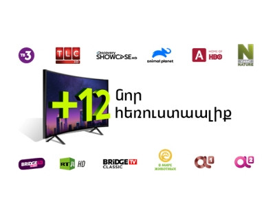 Ucom-ն ավելացնում է հեռուստաալիքների քանակը 12-ով եւ առաջարկում է դիտել դրանք առանց հավելավճարի