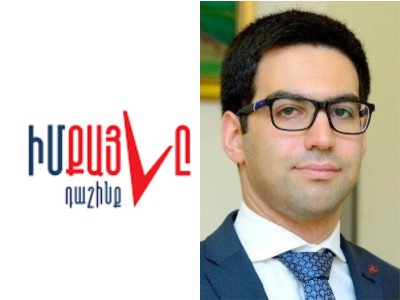 «Իմ քայլը» խմբակցությունը եւ արդարադատության նախարարը քննարկում են Ստամբուլյան կոնվենցիան
