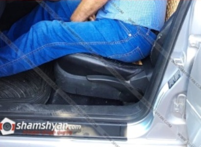 Ավտոմեքենայում հայտնաբերվել է ՀԷՑ աշխատակցի դի