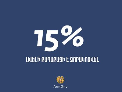 Armenia PM on 15% more citizens drafted to compulsory military service