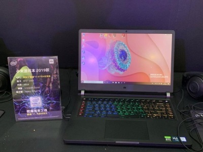 Xiaomi-ն ցուցադրել  է նոր Mi Gaming խաղային նոութբուքը