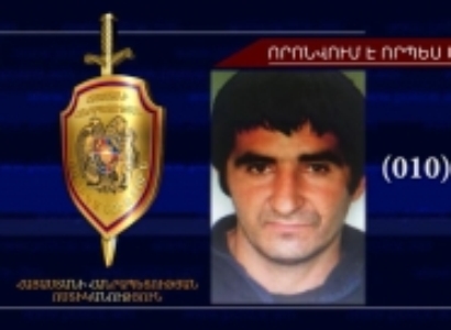 Որպես անհետ կորած որոնվում է Արթիկի 36-ամյա բնակիչը