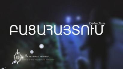 Էկզոտիկ ծառերի գողությունը բացահայտվել է