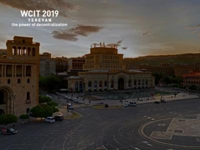 Hotel rooms across Yerevan have been reserved in anticipation of WCIT 2019 (PHOTOS)