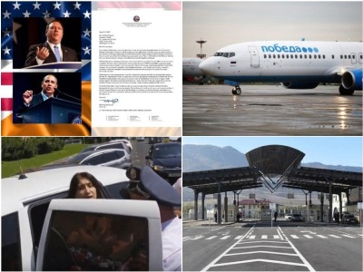 NEWS.am daily digest: 16.08.2019