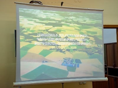 «Նախատեսվում են հողային բարեփոխումներ». Քննարկվել է ՀՀ գյուղատնտեսության կայուն զարգացման ռազմավարության նախագիծը