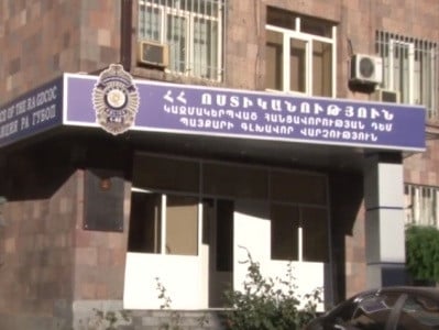 Գեղարքունիքի Ծովակ գյուղում առանձնապես խոշոր չափերի յուրացման դեպք է բացահայտվել. Վնասը՝ 18,4 մլն դրամ