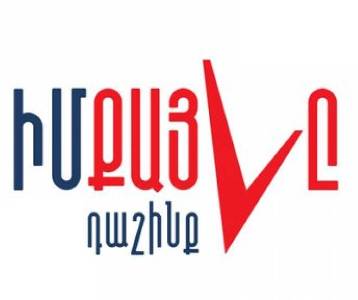 Newspaper: Armenia parliament majority faction on verge of breaking up over Amulsar issue