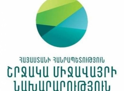 Որսը թույլատրվել է միայն չորեքշաբթի, շաբաթ, կիրակի, տոներին ու հիշատակի օրերին․ նախարարը ստորագրել է հրաման