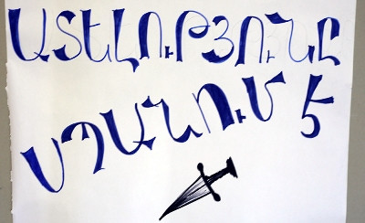 «Առավոտ». Վերնախավի վախկոտությունն ու ցինիզմը խնդիր է մեր հասարակության համար