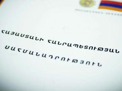 Armenia to set up commission for constitutional amendments in first quarter of 2020