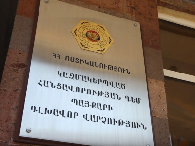 Ոստիկանները Արարատի մարզում խոշոր չափերի յուրացման դեպք են բացահայտել