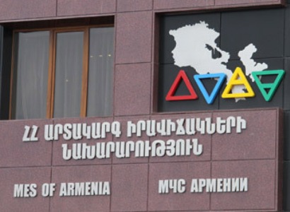 Արտակարգ իրավիճակների նախարարությունում քննարկում է տեղի ունեցել