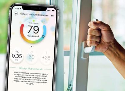 Apple-ը նոր iPhone-ներին կսովորեցնի չափել օդի աղտոտվածության մակարդակը