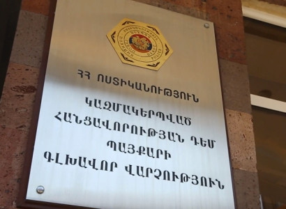 Դպրոցի տնօրենն իր տան էլեկտրաէներգիայի ամբողջ գումարը հաշվարկել է դպրոցի հաշվիչի վրա. Բացահայտում