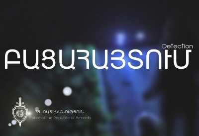 Օտարերկրացի տնօրենի աշխատասենյակից գողացել էր 3,5 մլն դրամ եւ 14 500 դոլար. ոստիկանների բացահայտումը