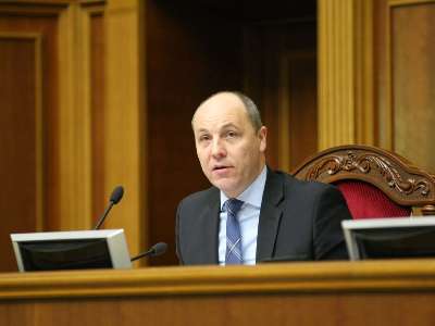 Criminal case launched against Ukrainian Parliament ex-speaker