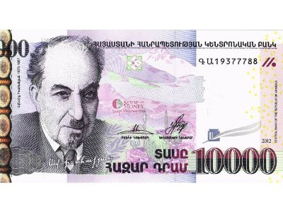 Փոխանցելու նպատակով բանկ կեղծ թղթադրամ էին ներկայացրել