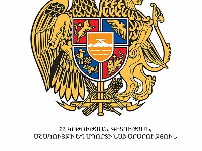 ՀՀ-ում կանցկացվի Համադպրոցական գիտության փառատոն. Հաղթողների ծրագրերը կներկայացվեն ԱՄՆ