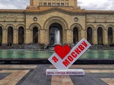 Ինչու է Երեւանում «Ես սիրում եմ Մոսկվան» գրությամբ ցուցանակ հայտնվել. Հակոբ Կարապետյանի պարզաբանումը