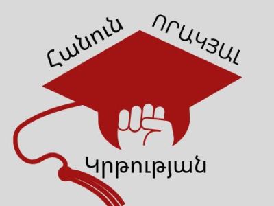 ՀՊՏՀ ուսանողները պրոռեկտորի հետազոտությունում Copy paste-ի բազմաթիվ դեպքեր են բացահայտել