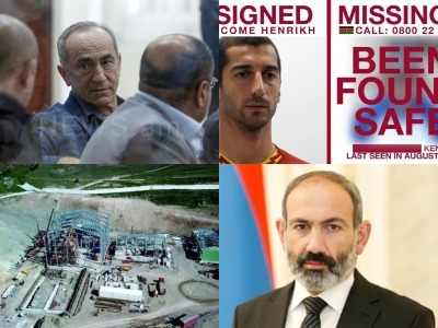 NEWS.am daily digest: 17.09.2019