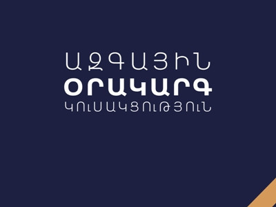 Փաշինյանի խորը լռությունը տարակուսելի է. «Ազգային օրակարգը»՝ փոխգնդապետին ծեծի ենթարկելու մասին