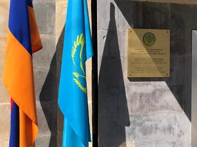 Honorary Consulate of Kazakhstan opens its doors in Armenia's Yeghegnadzor