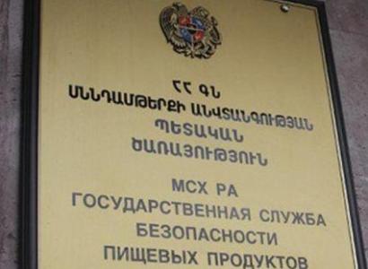 Վանաձորում կասեցվել է մսի վաճառքի կետի գործունեությունը առկա մսեղիքի ողջ խմբաքանակը հանվել է վաճառքից