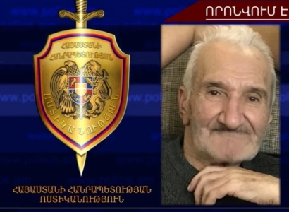85-ամյա տղամարդը որոնվում է որպես անհետ կորած
