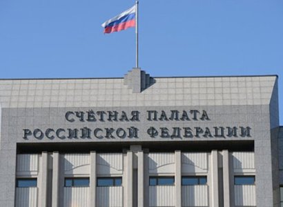 ՌԴ Հաշվիչ պալատը համաձայնագիր է կնքել ՀՀ աուդիտի բարձրագույն մարմնի հետ. ստուգում են ՀՌՀ-ի գործունեությունը